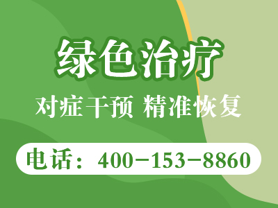 哈尔滨看银屑病去哪个医院能够得到优质的服务